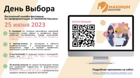 Уважаемые коллеги!.