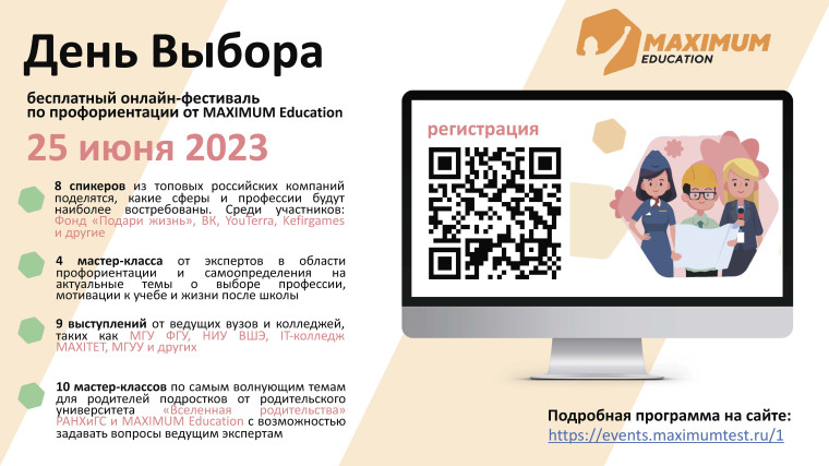 Уважаемые коллеги!.