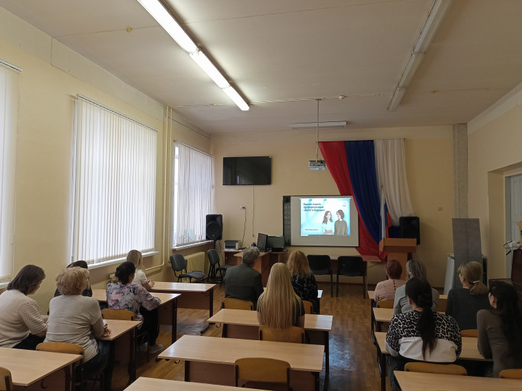 Всероссийское родительское собрание «Россия — мои горизонты».